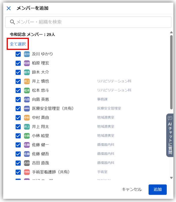 スクリーンショット 2025-11-08 104023.png