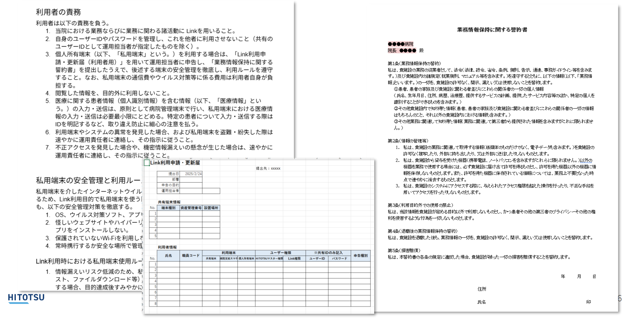 スクリーンショット 2026-02-13 164231.png