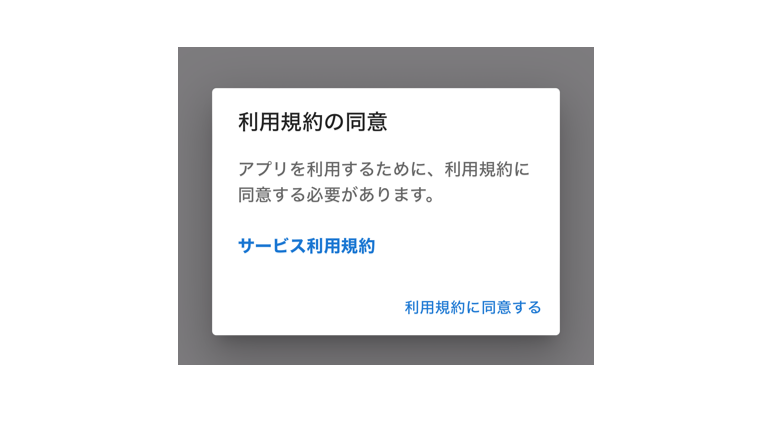スクリーンショット 2025-04-09 150059.png