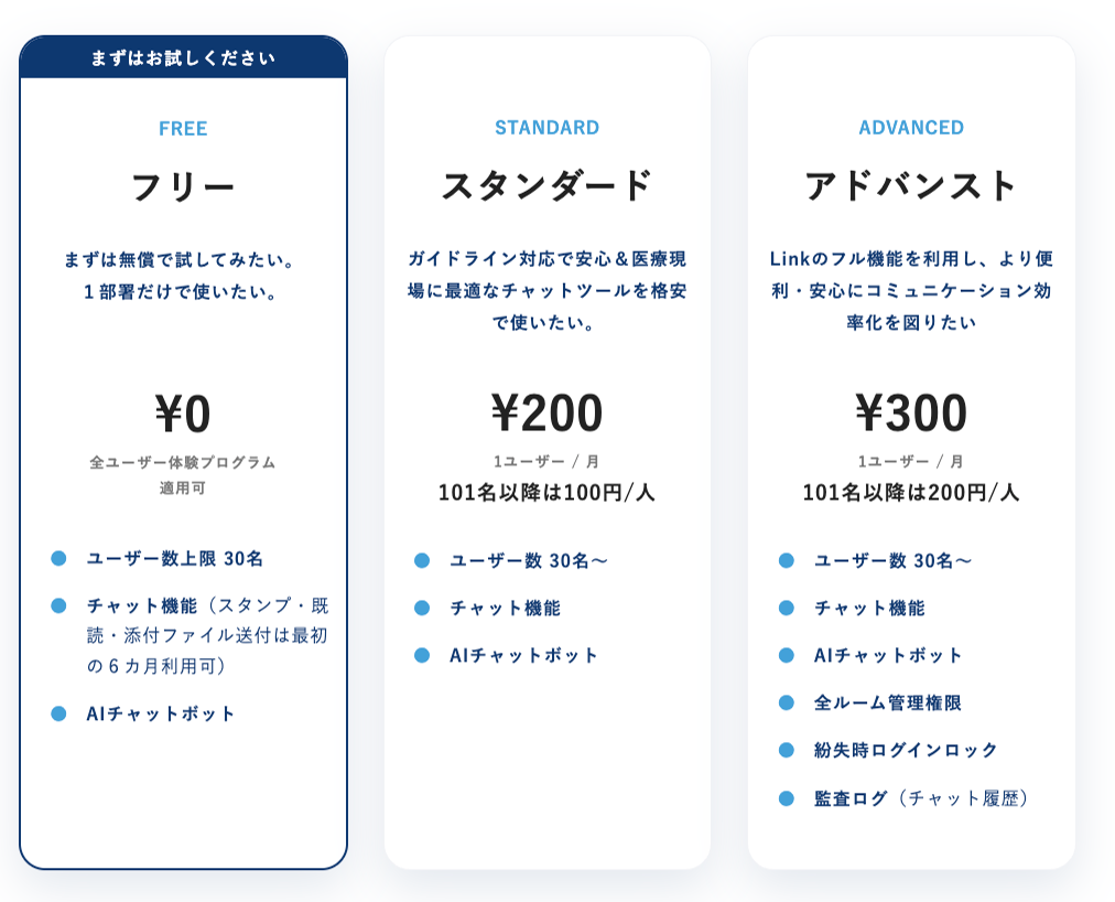 スクリーンショット 2026-06-02 100101.png