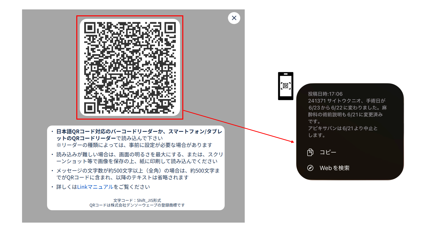 スクリーンショット 2026-01-30 180935.png