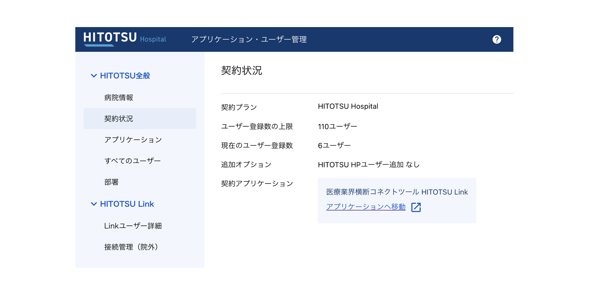 スクリーンショット 2025-01-18 0.07.27.png