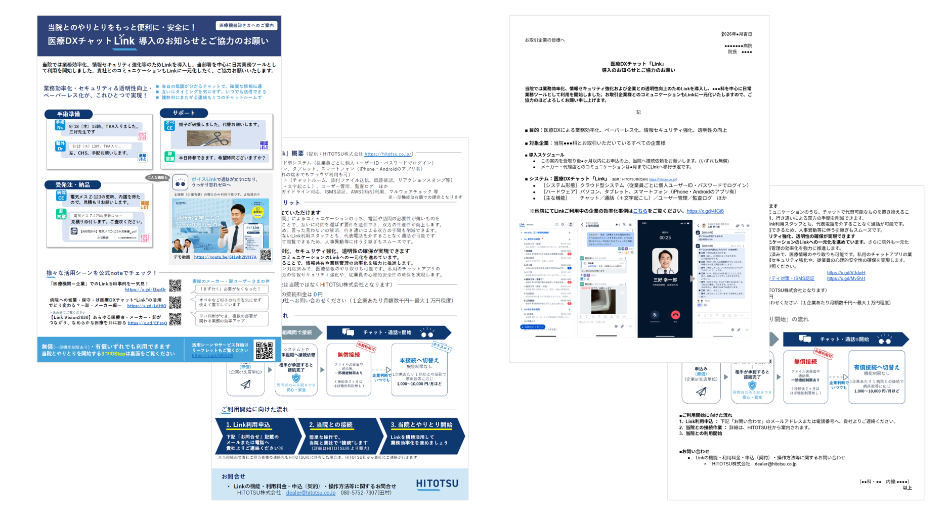 スクリーンショット 2026-01-27 175707.png
