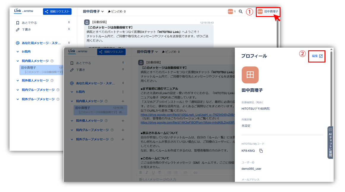 スクリーンショット 2025-10-30 193944.png
