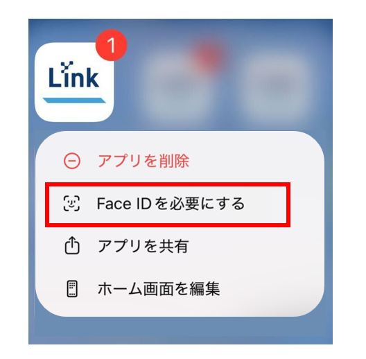 スクリーンショット 2025-12-21 213241.png