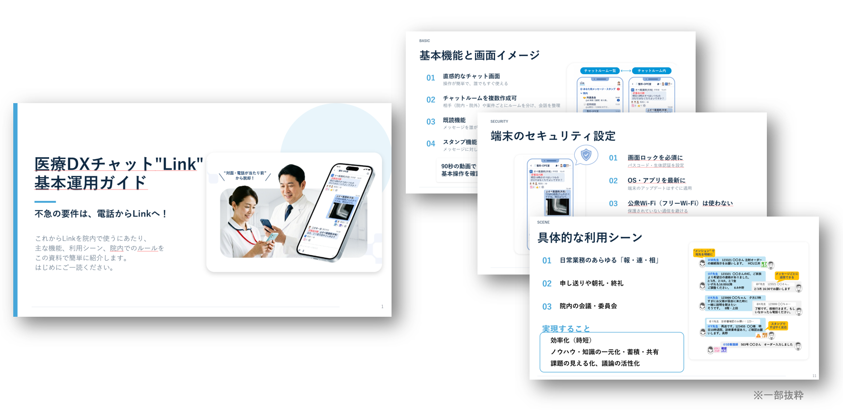 スクリーンショット 2026-07-30 172602.png