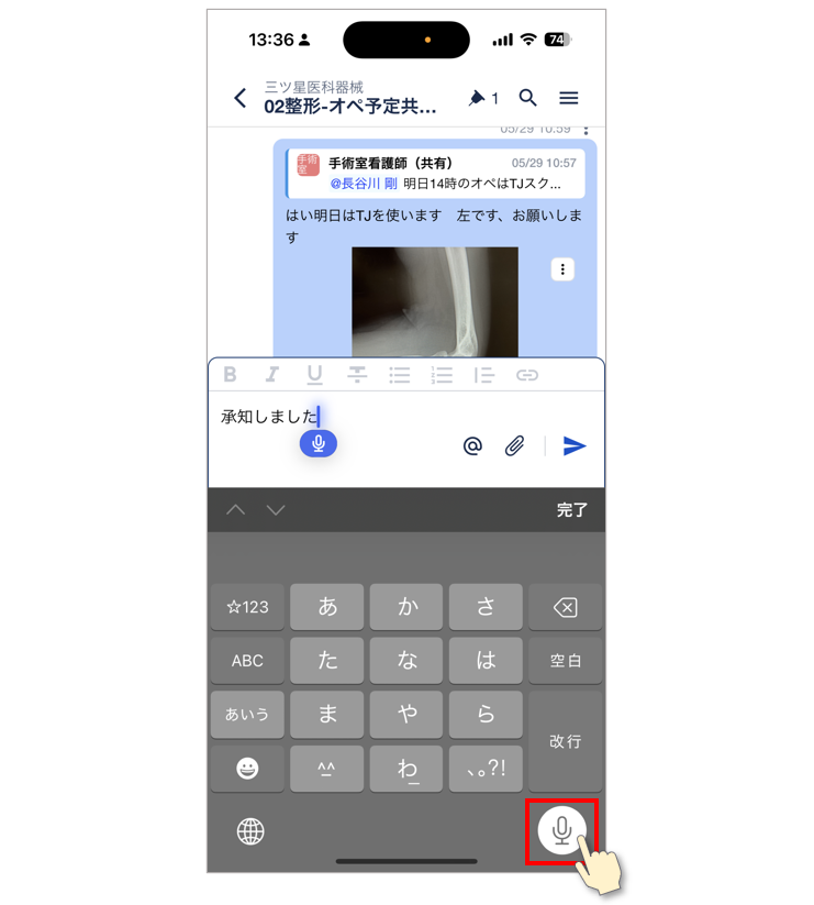 スクリーンショット 2025-06-18 140642.png