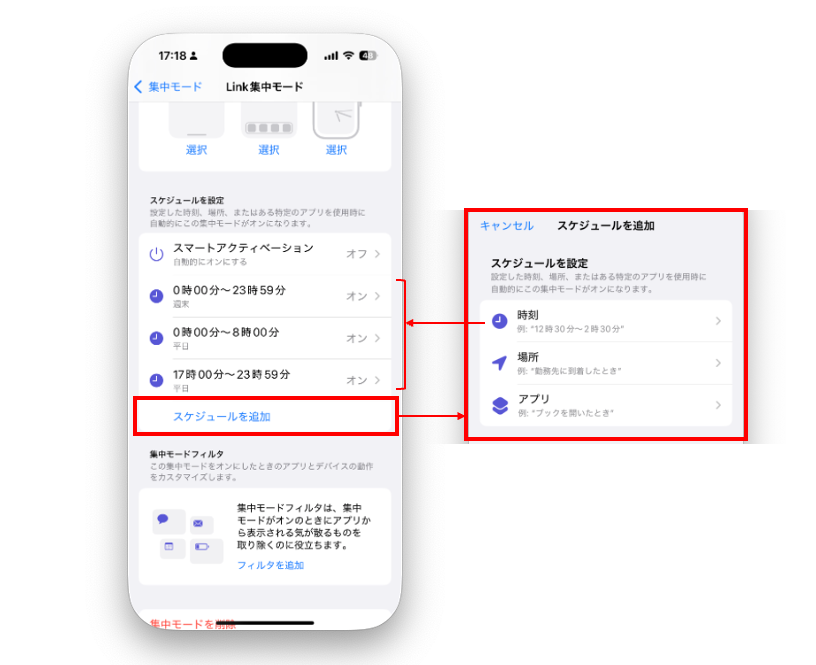 スクリーンショット 2025-04-09 17.18.59.png