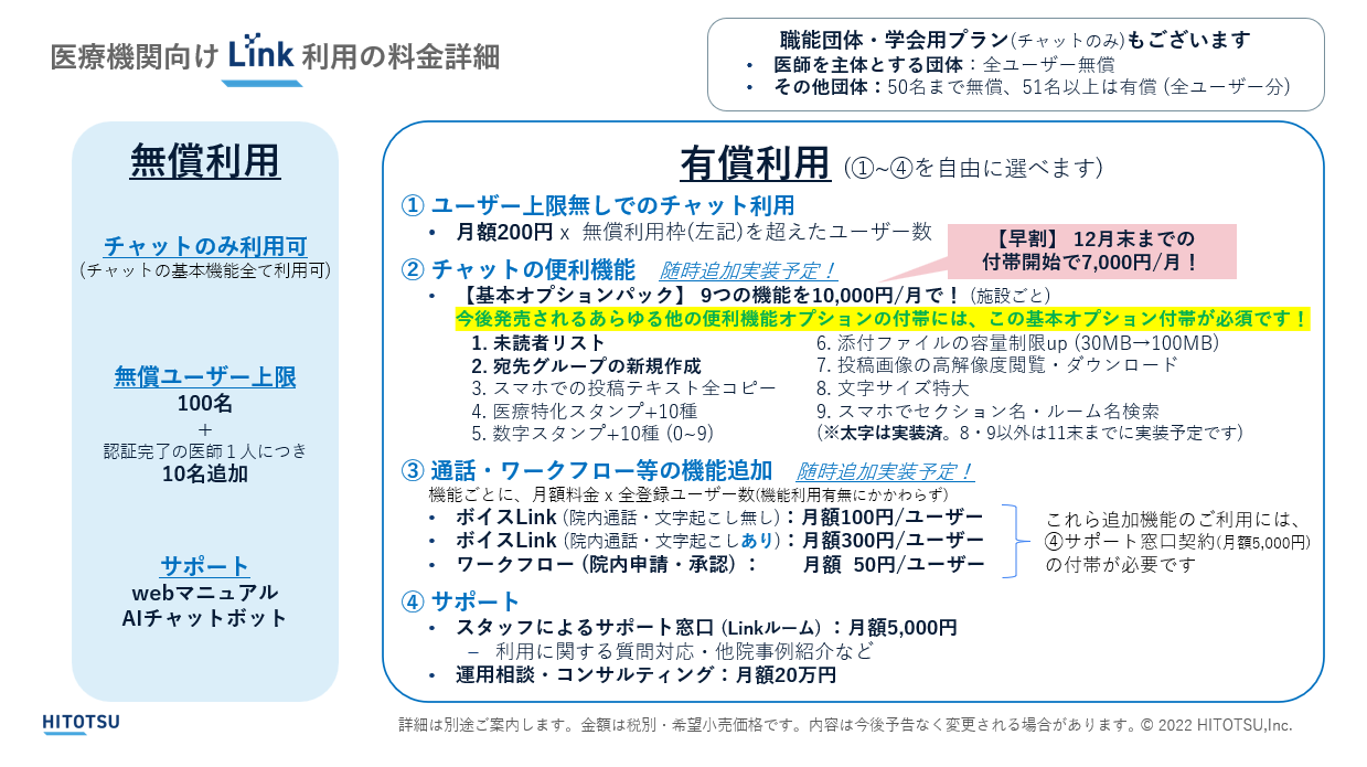 スクリーンショット 2025-10-31 145326.png