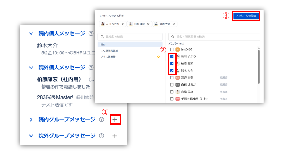 スクリーンショット 2025-08-27 134950.png