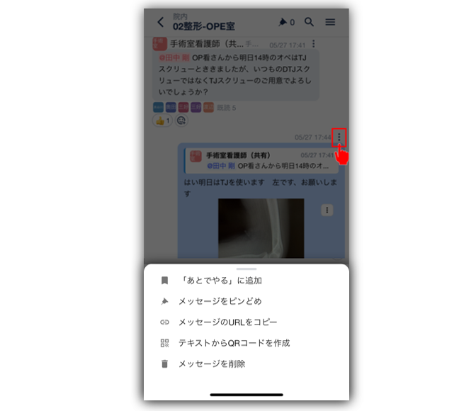 スクリーンショット 2025-10-07 160550.png