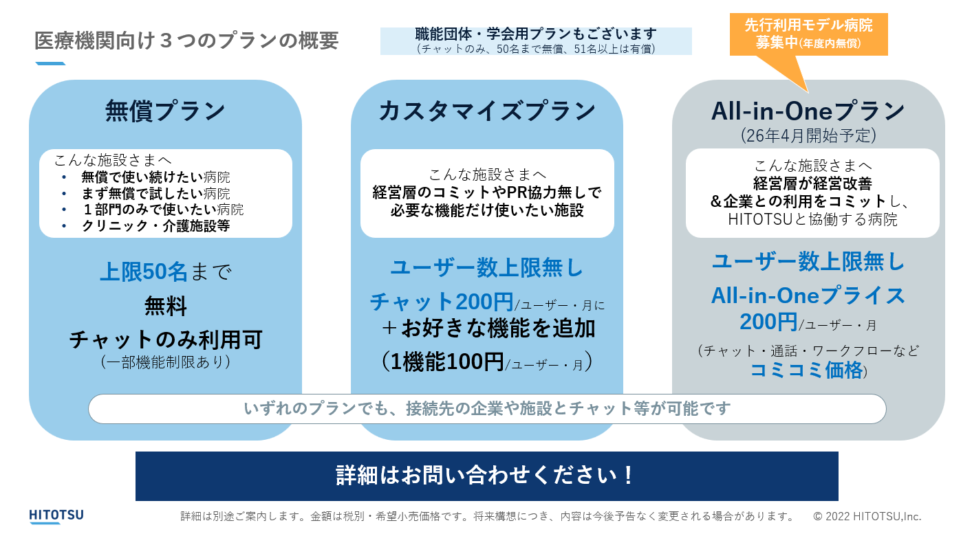スクリーンショット 2025-08-14 113531.png