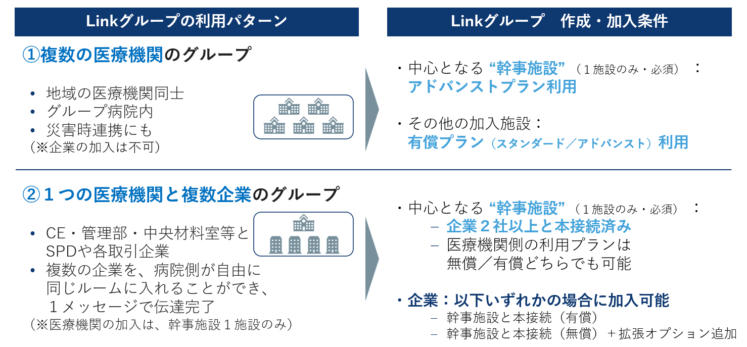 スクリーンショット 2026-07-16 152459.png