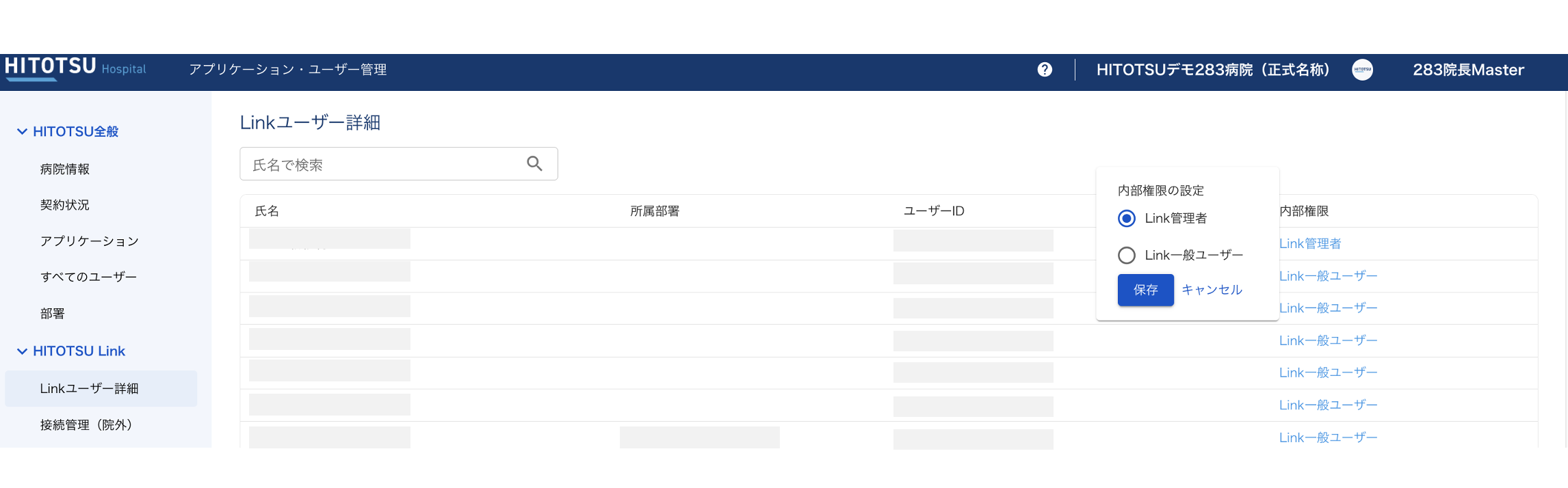 スクリーンショット 2025-01-17 17.15.31.png