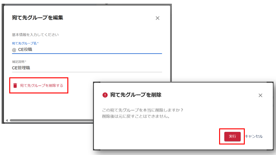 スクリーンショット 2025-09-05 115237.png