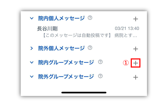 スクリーンショット 2025-08-27 140626.png