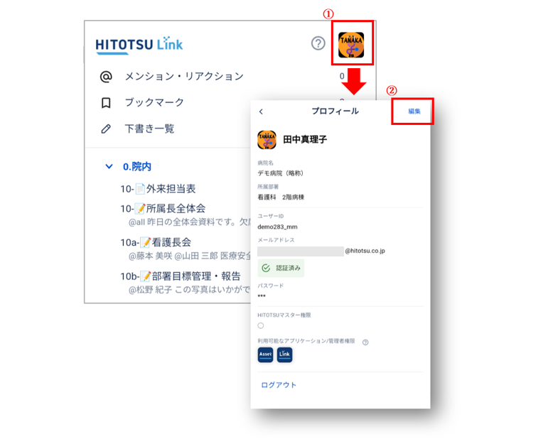 スクリーンショット 2025-04-30 131756.png