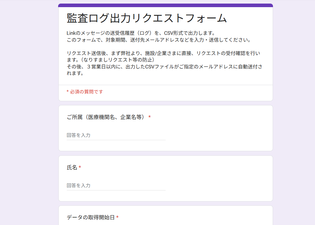 スクリーンショット 2026-01-22 163635.png