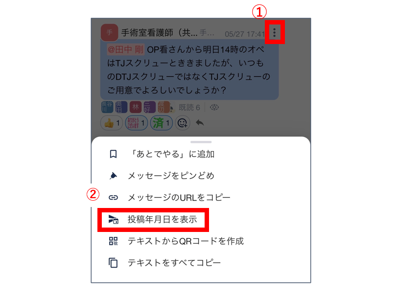 スクリーンショット 2026-07-29 185955.png
