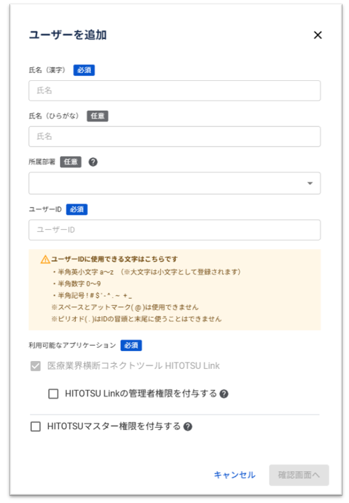 スクリーンショット 2025-10-02 195619.png