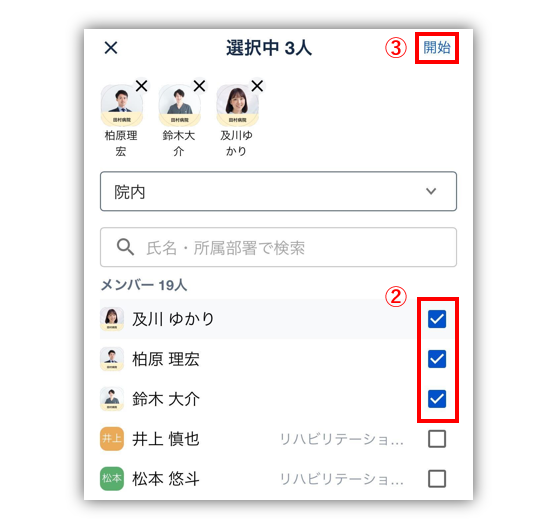 スクリーンショット 2025-08-27 141011.png