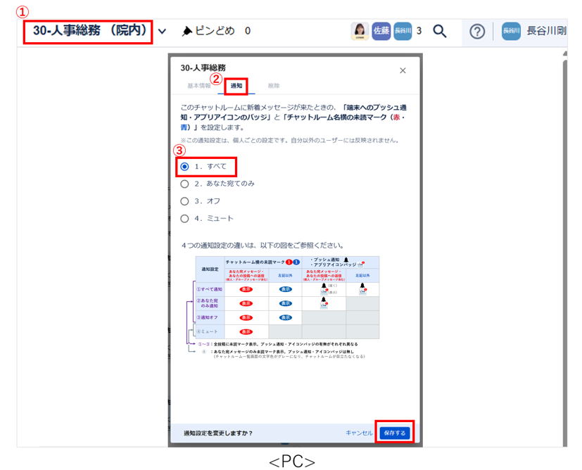 スクリーンショット 2025-09-18 160219.png