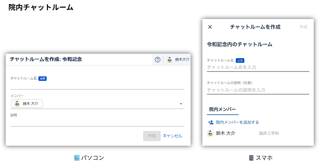スクリーンショット 2025-11-27 104025.png