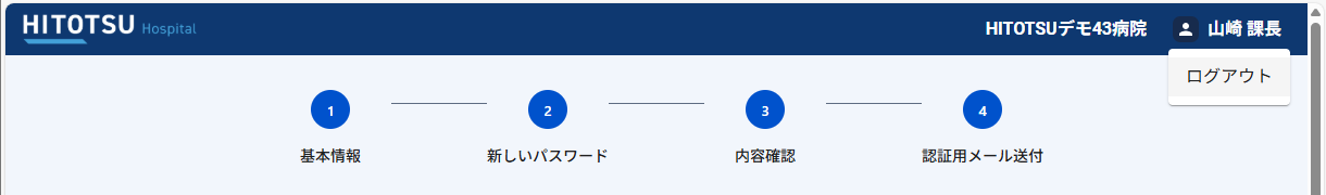 スクリーンショット 2025-10-16 143154.png