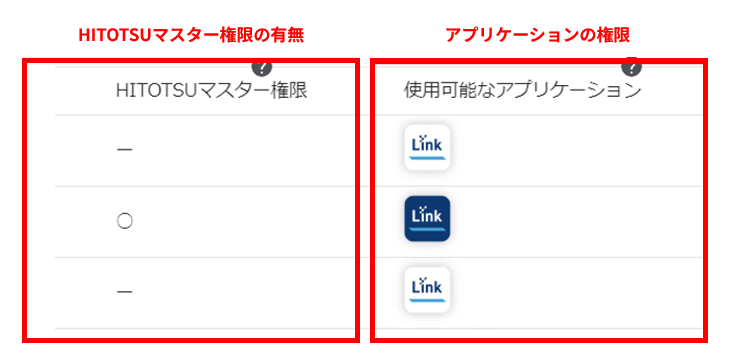 スクリーンショット 2025-10-02 192827.png