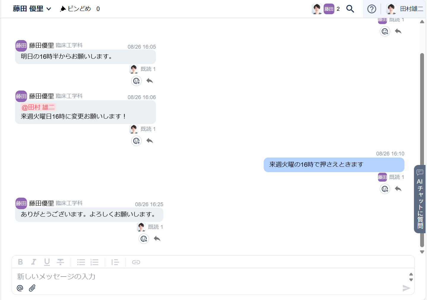 スクリーンショット 2025-10-23 123511.png
