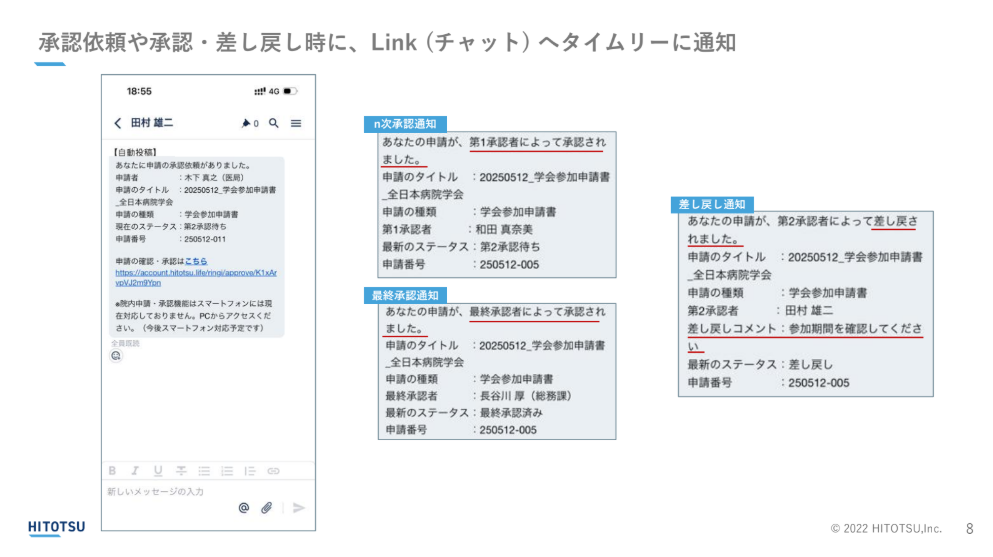 スクリーンショット 2025-12-23 121152.png