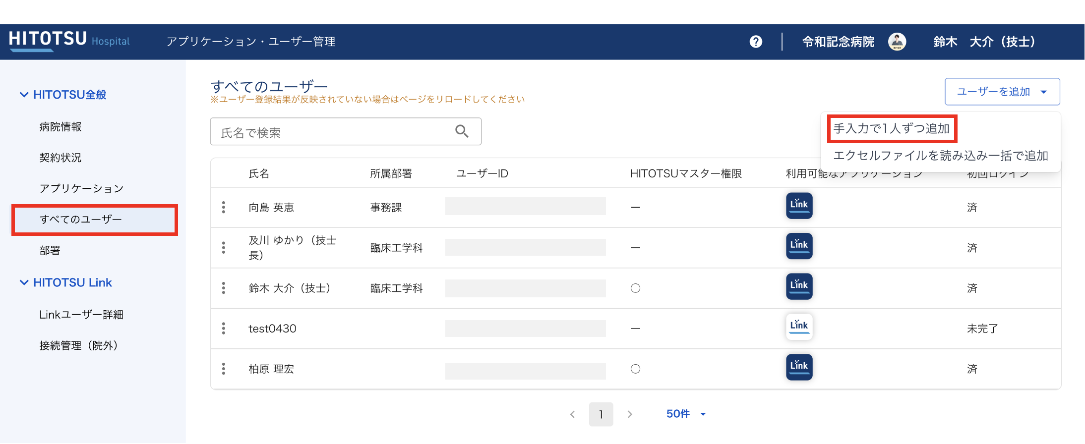 スクリーンショット 2025-01-08 11.27.01.png