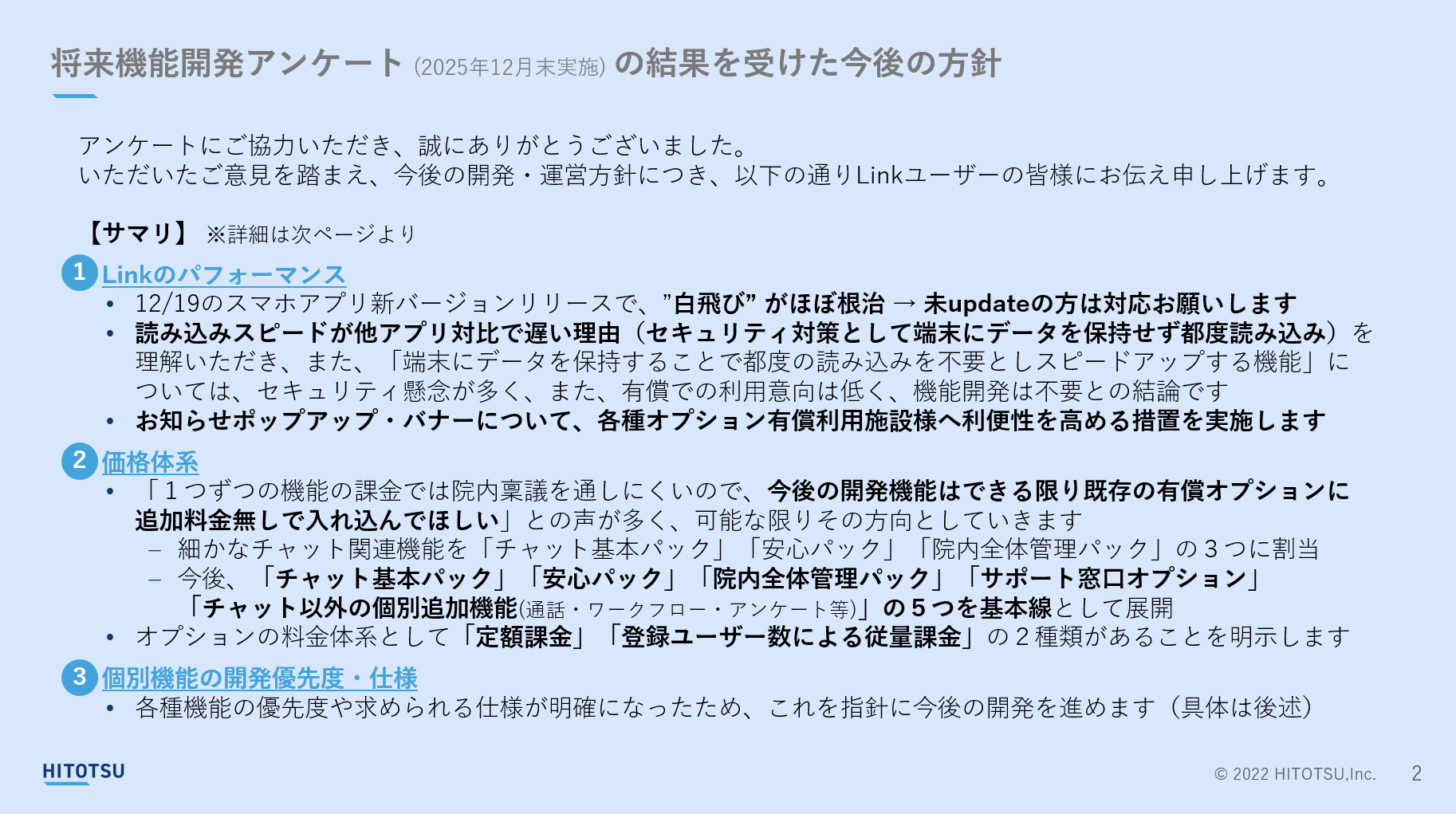 スクリーンショット 2026-01-14 114019.png