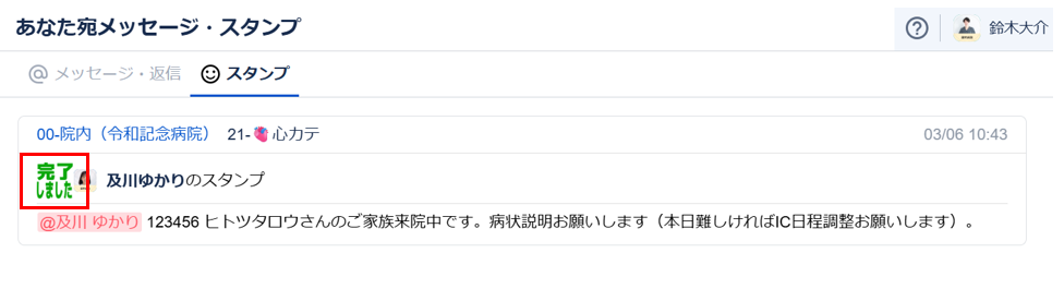 スクリーンショット 2025-09-04 171224.png