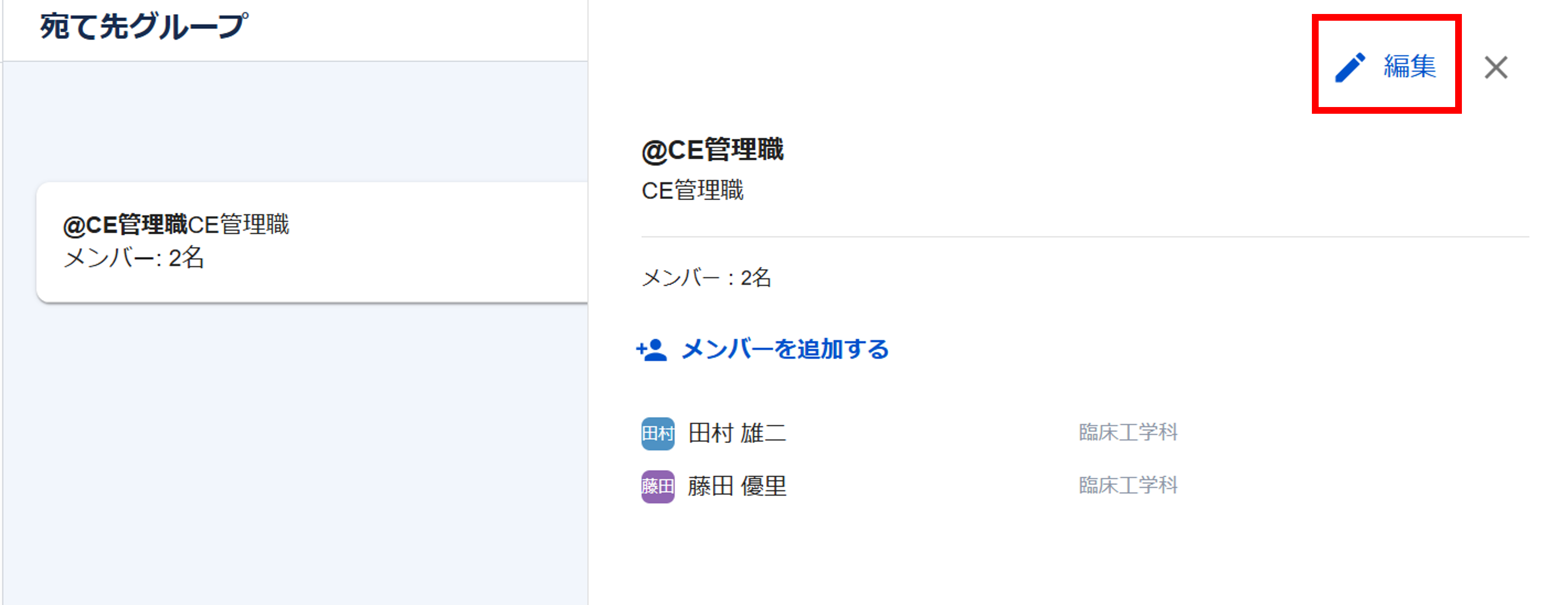 画像2.png