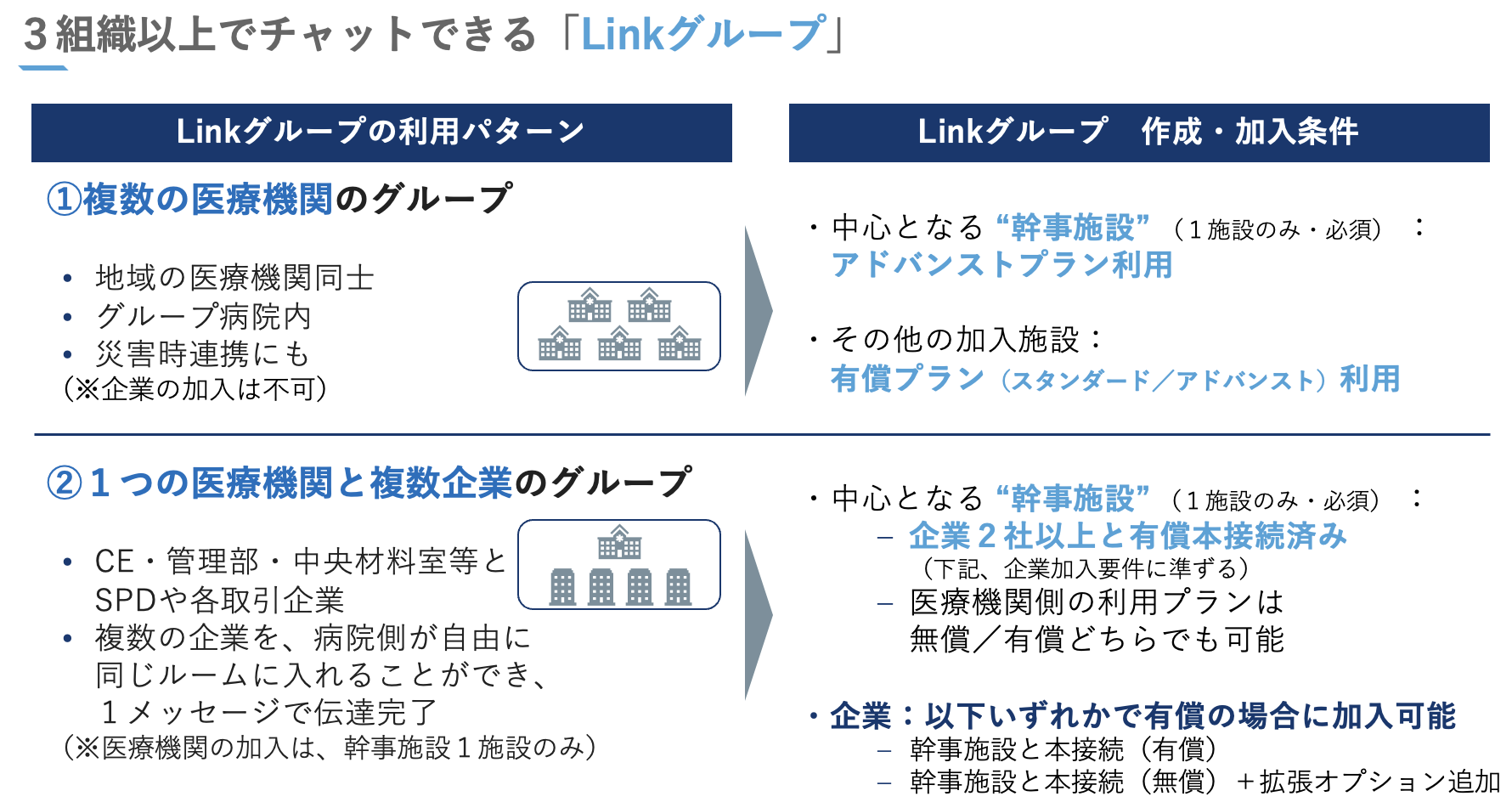 スクリーンショット 2026-10-02 12.50.27.png