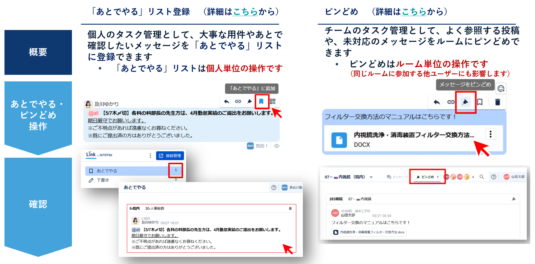 スクリーンショット 2025-09-30 141349.png