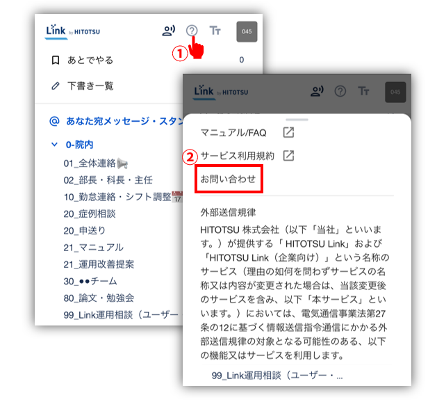 スクリーンショット 2025-11-10 143444.png