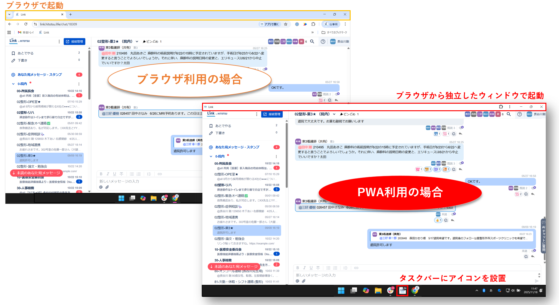 スクリーンショット 2025-11-18 114833.png