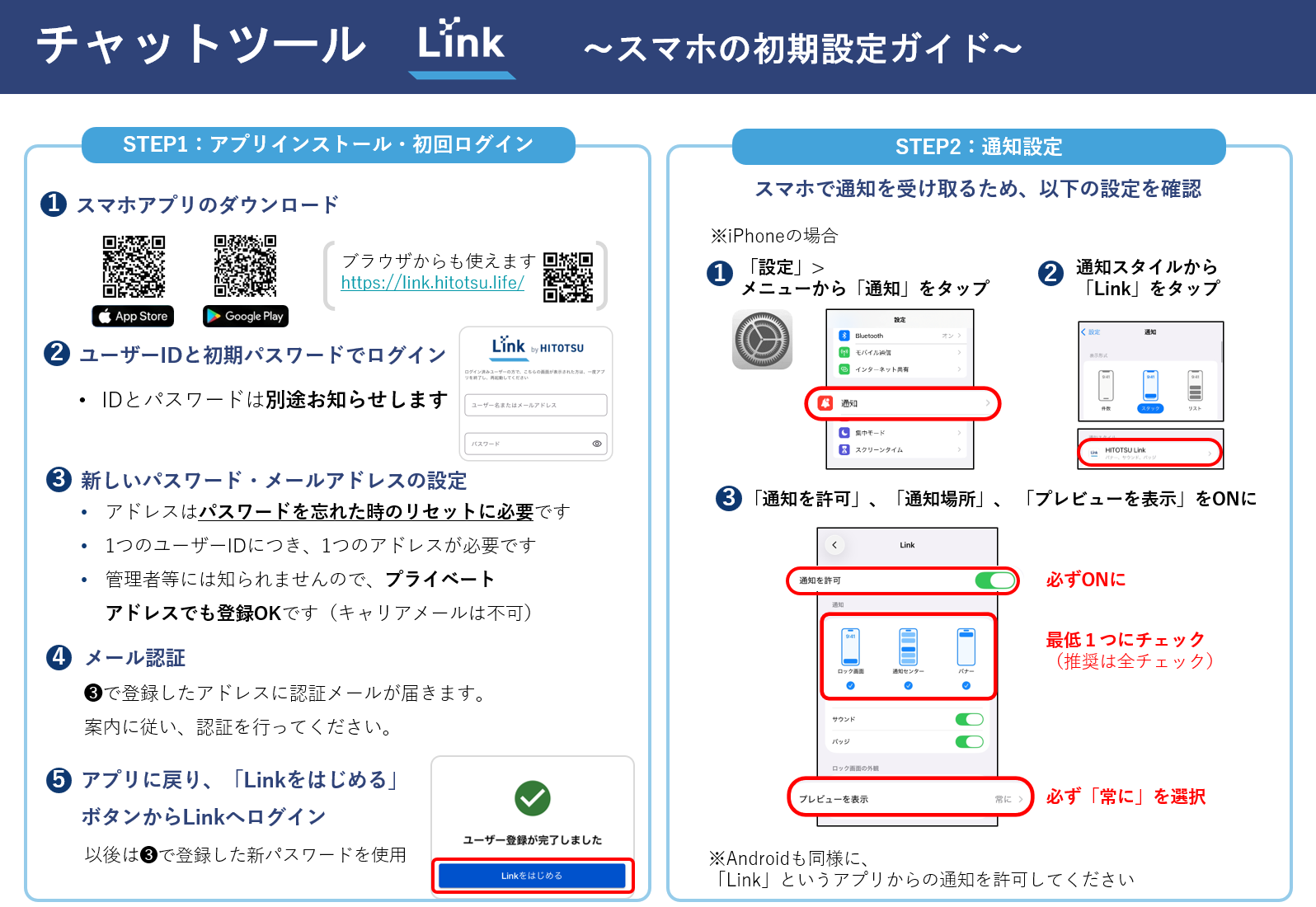 スクリーンショット 2026-07-30 172949.png