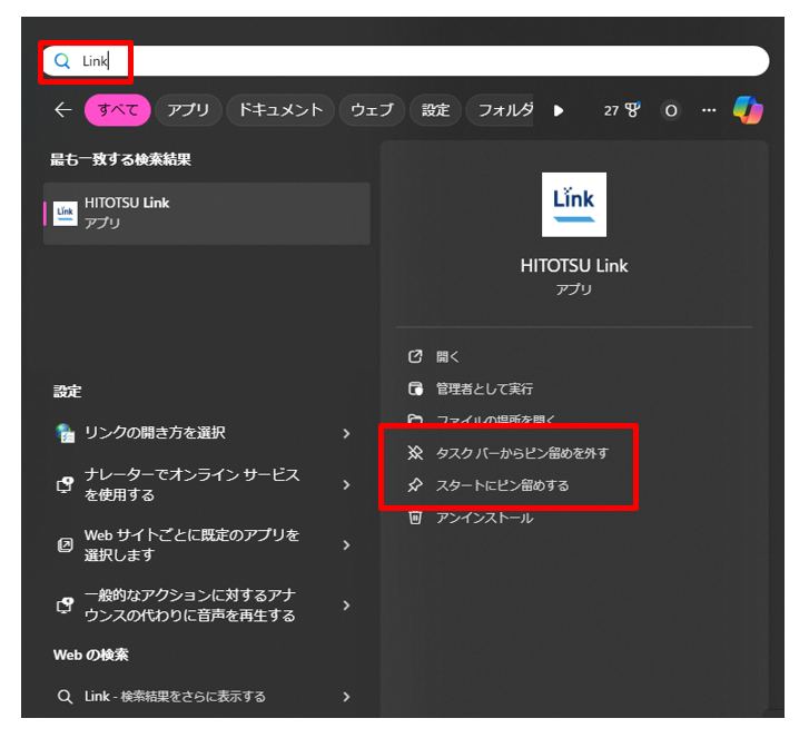 スクリーンショット 2025-03-20 175300.png