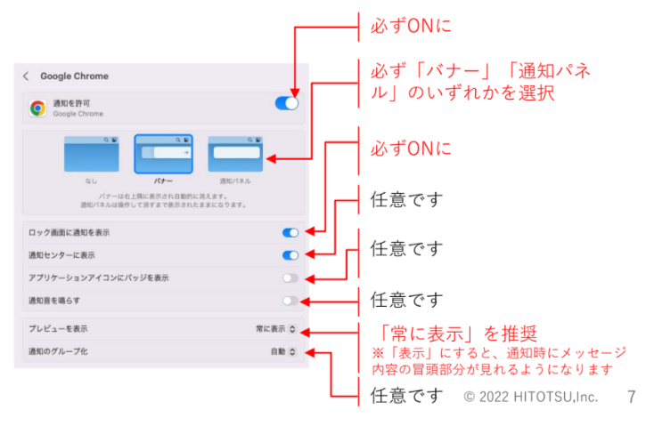 スクリーンショット 2024-11-13 21.11.10.png