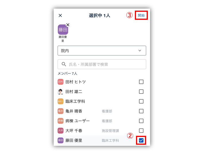 スクリーンショット 2025-08-26 195927.png