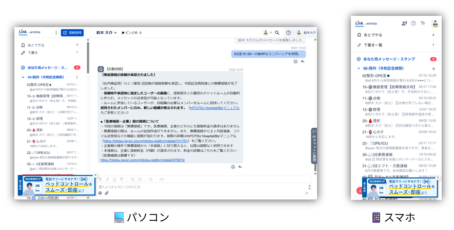 スクリーンショット 2025-11-12 185538.png