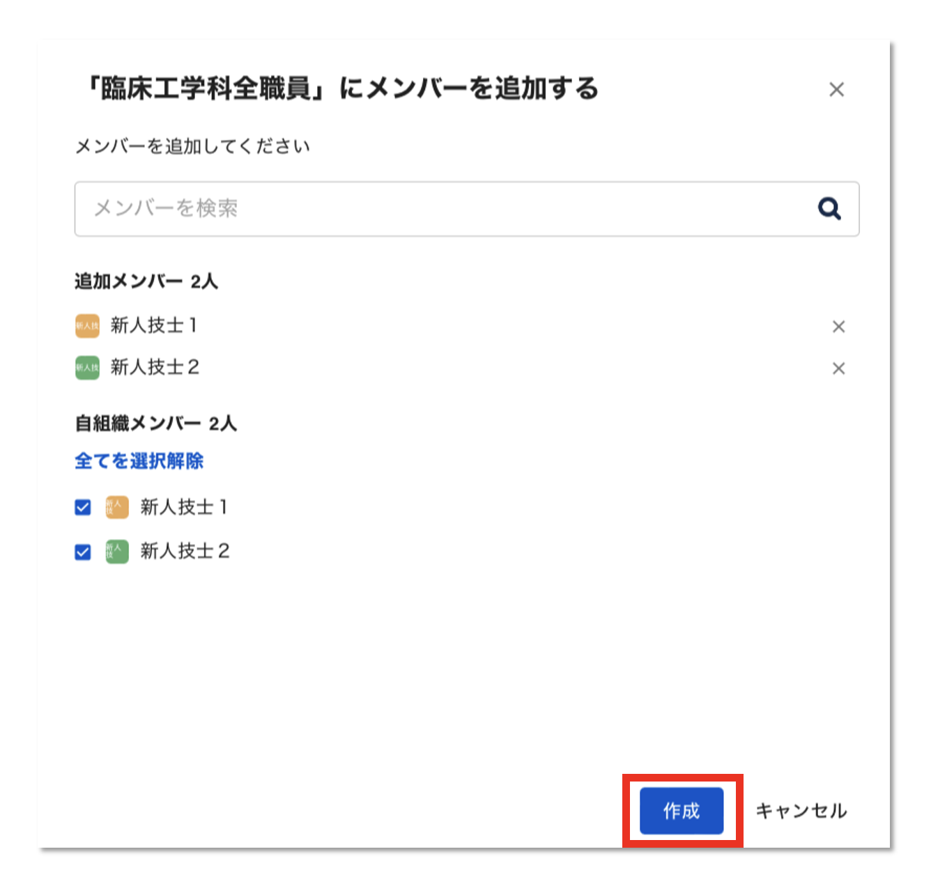 スクリーンショット 2024-05-30 10.25.12.png