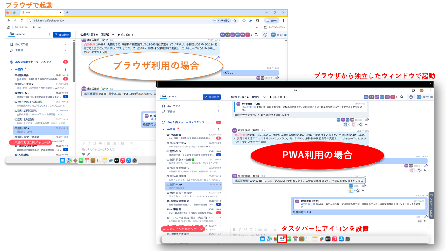 スクリーンショット 2025-11-18 160521.png