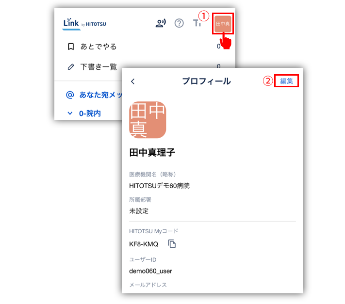 スクリーンショット 2025-10-30 193202.png