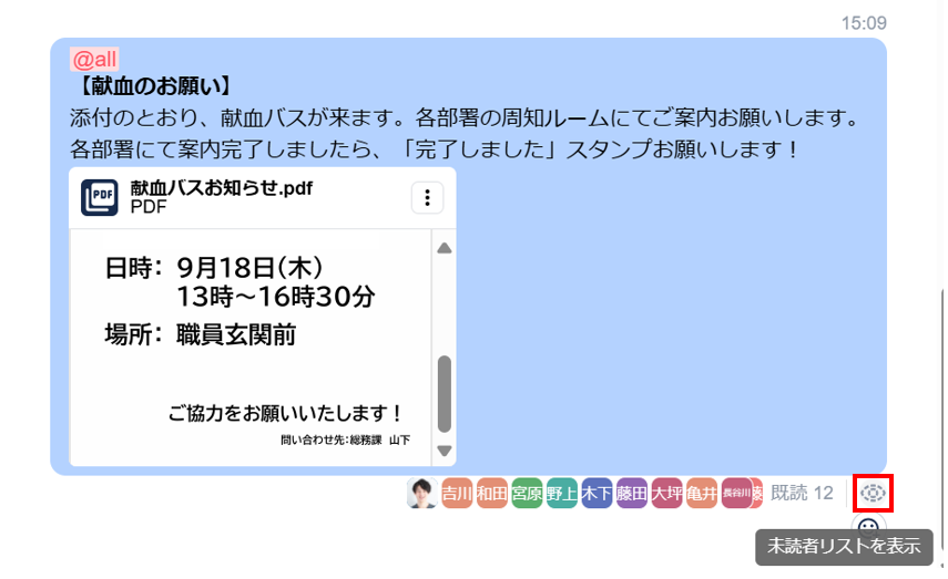 スクリーンショット 2025-09-01 160823.png
