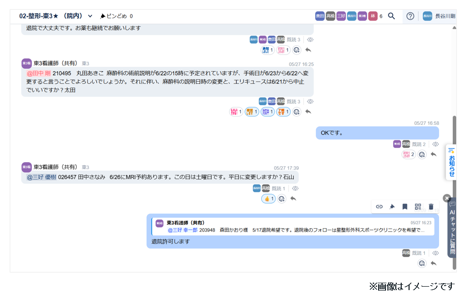 スクリーンショット 2026-05-27 134154.png