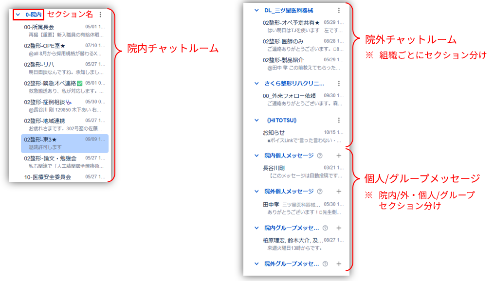 スクリーンショット 2025-10-27 155157.png
